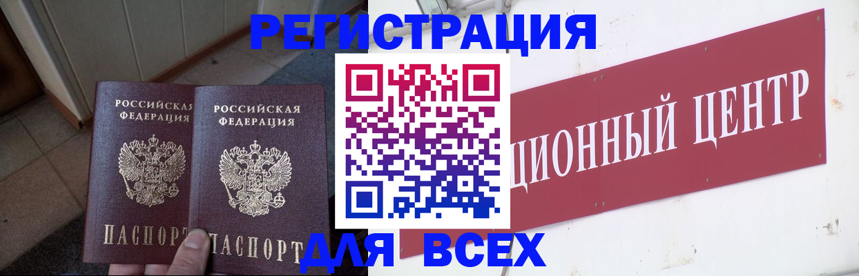 временная регистрация госуслуги в Усть-Куте