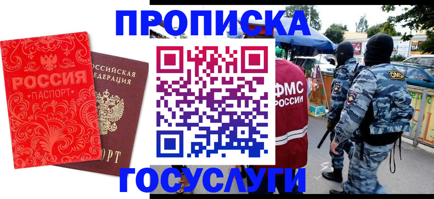 форма 3 в Усть-Куте